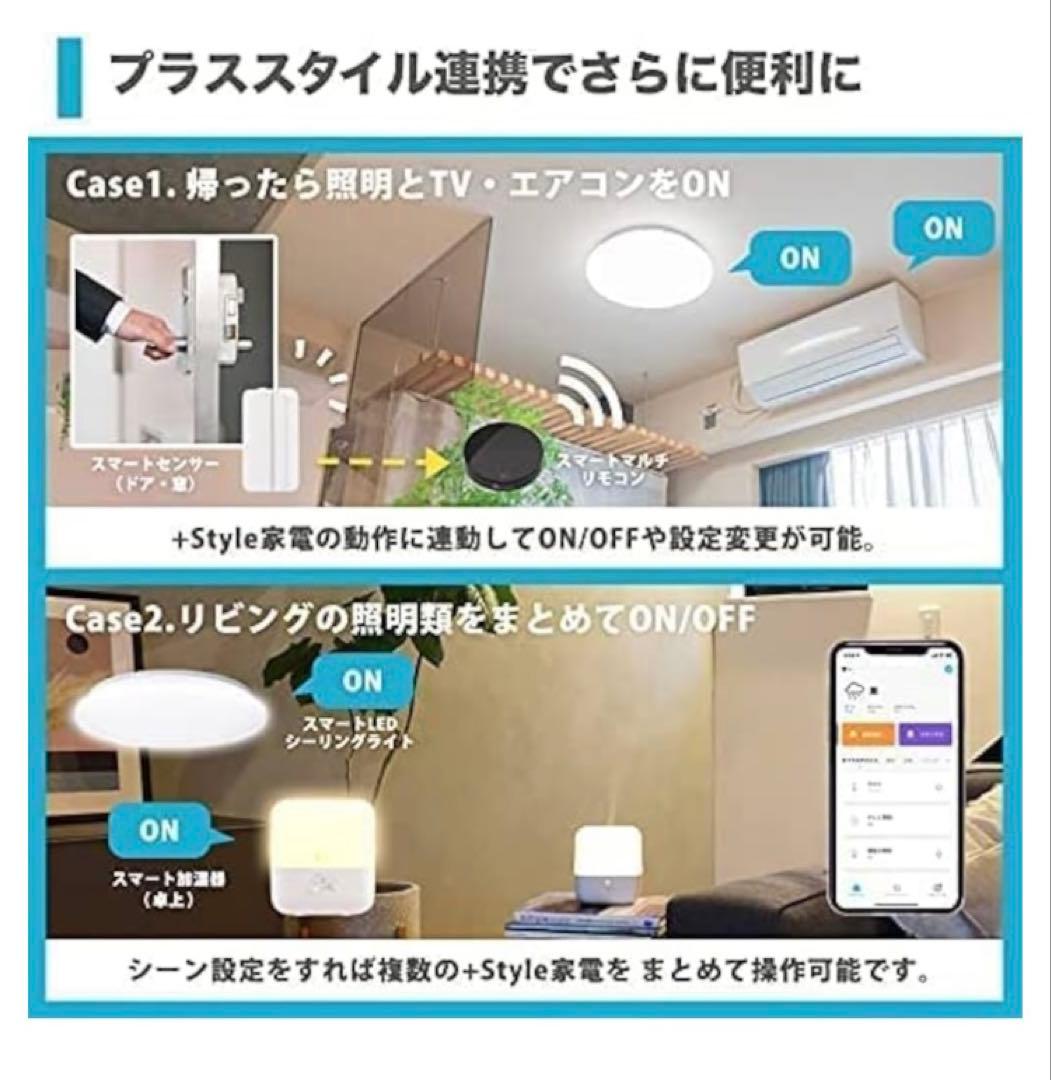 【5個セット】＋Style スマート電球 e26 エジソン LED