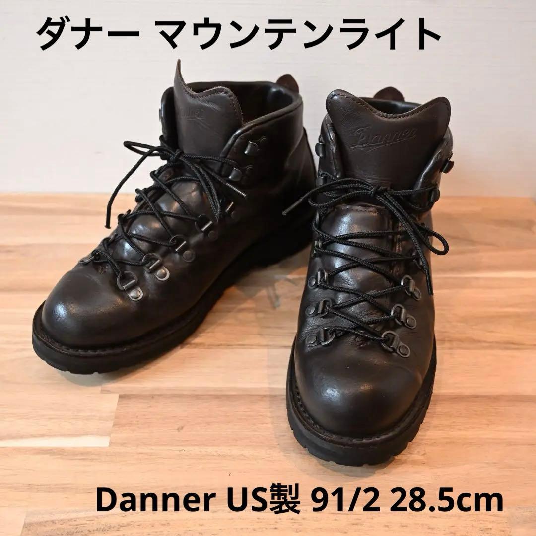 定価74800円danner ダナー マウンテンライト91/2 28.5