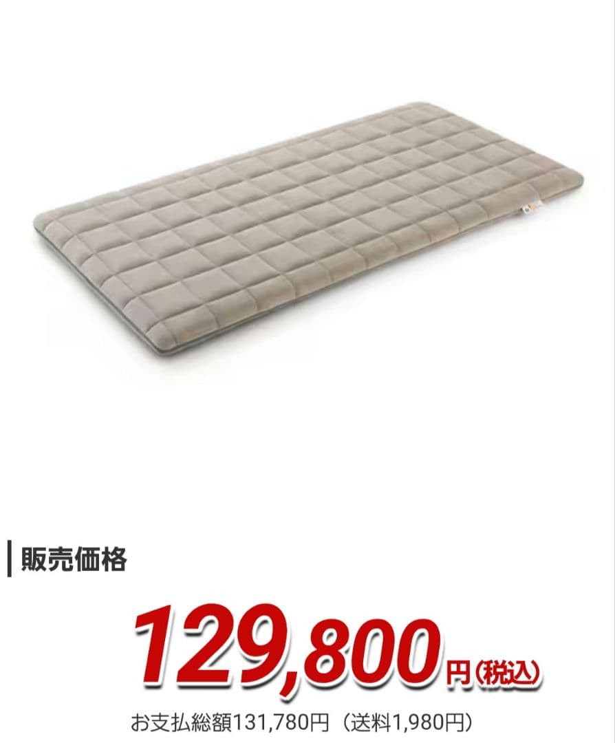 ひでボー【新品未開封】エアウィーヴ　NEW敷布団