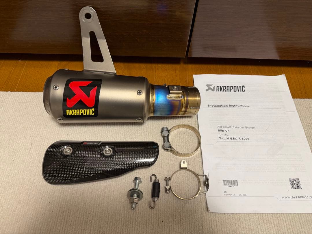 AKRAPOVIC アクラポビッチ　スリップオンマフラー　GSXR1000R