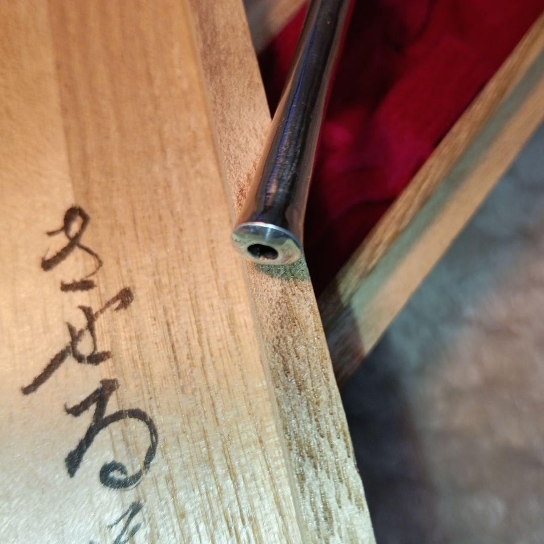 きせる屋昇作　銀丸六寸延