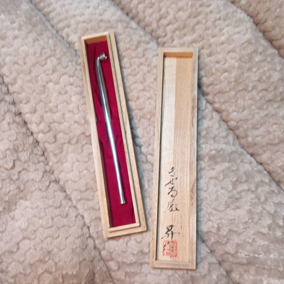 きせる屋昇作　銀丸六寸延