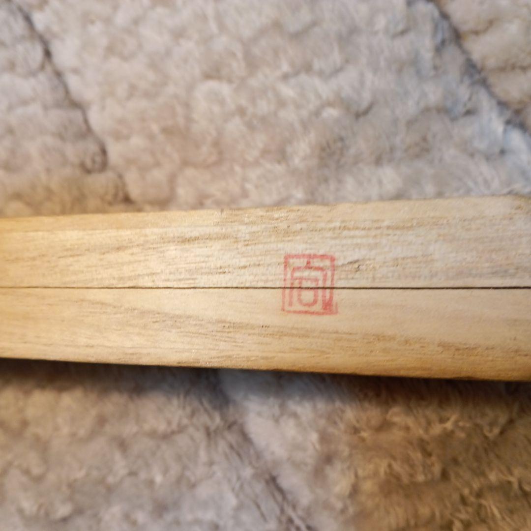 きせる屋昇作　銀丸六寸延