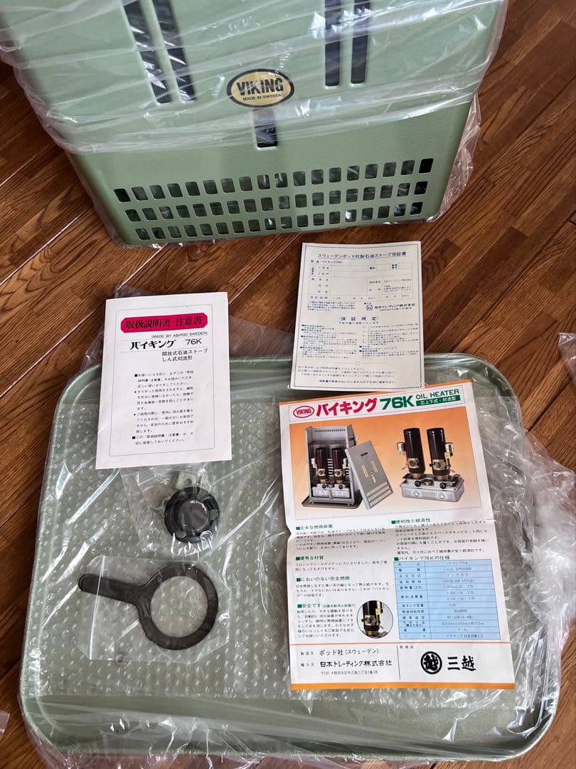 スウェーデン　新品未使用VIKING POD76K