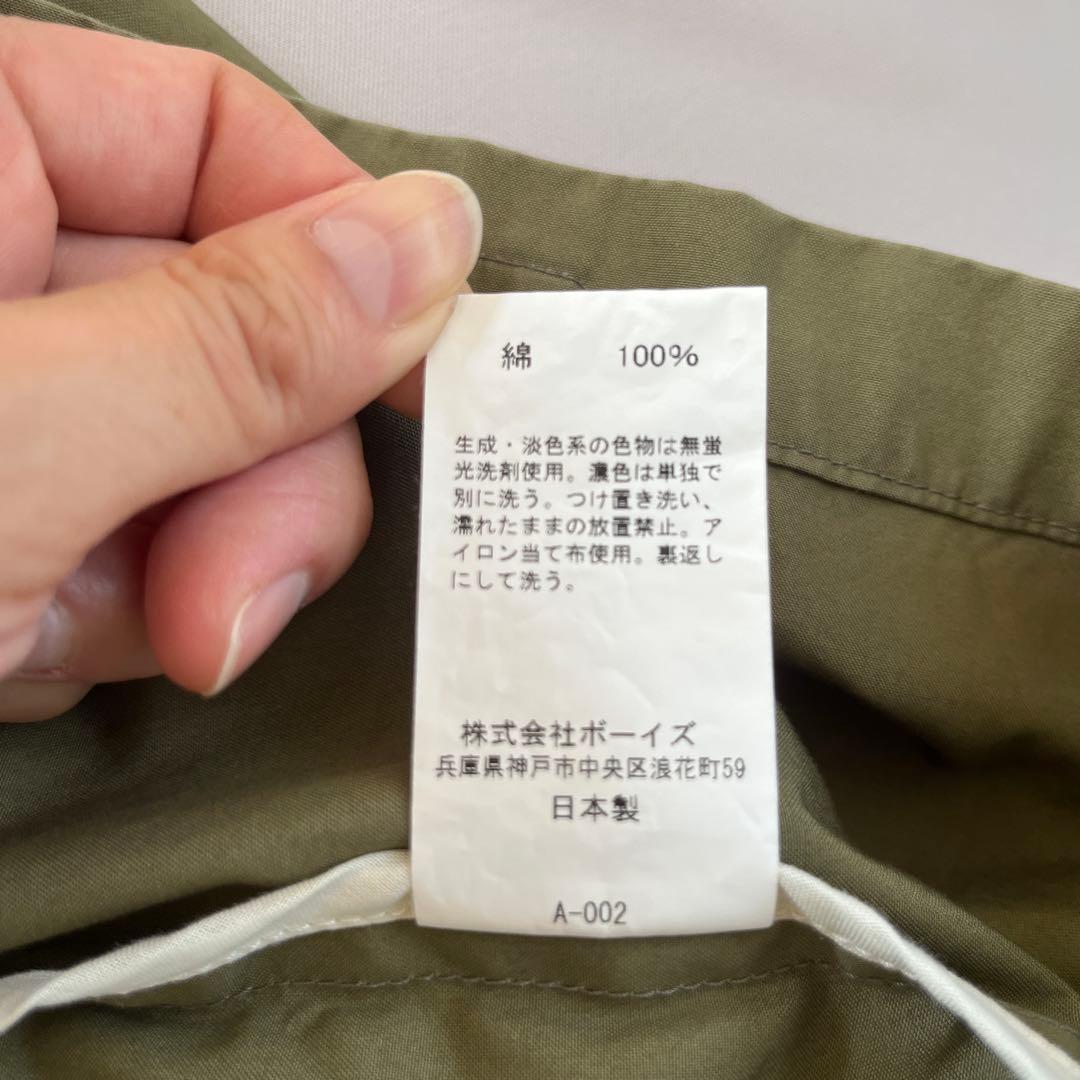 DANTON ノーカラージャケット サイズ40