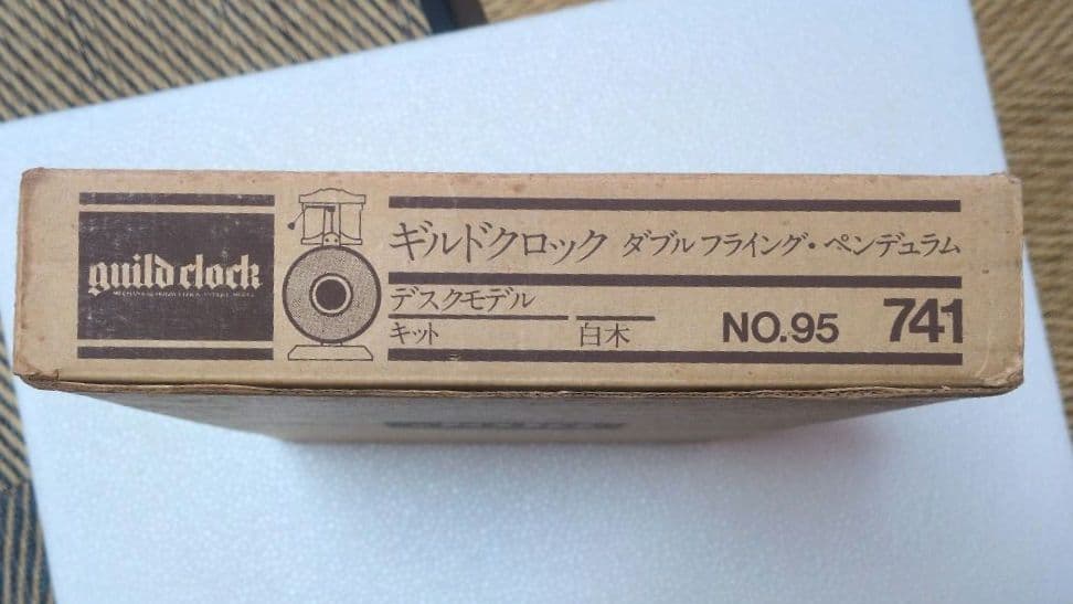 guild clock KIT 機械式時計キット