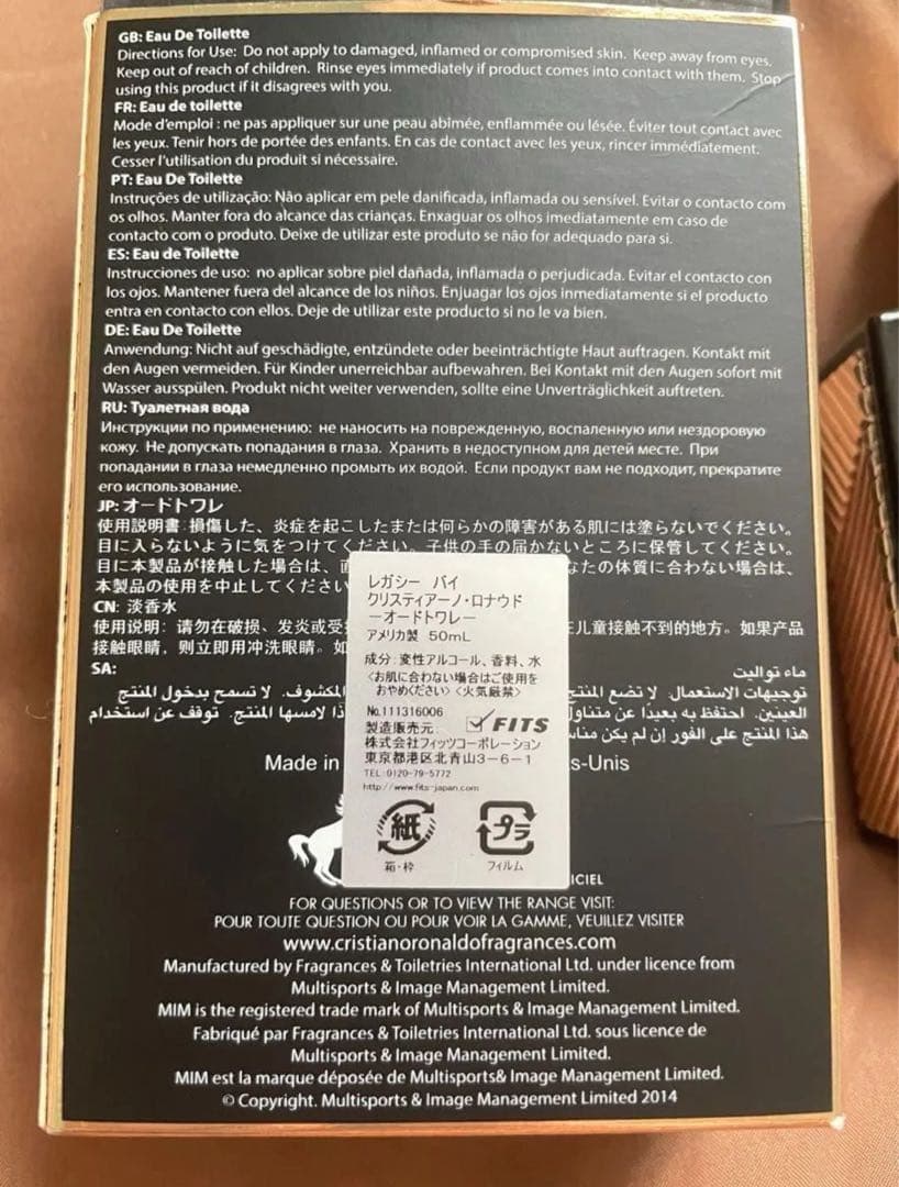 CRISTIANO RONALDO LEGACY オードトワレ 50ml