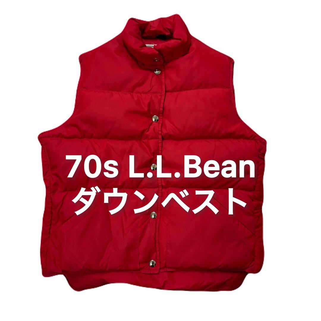 70s L.L.Bean ダウンベスト　エルエルビーン　ヴィンテージ　ビンテージ