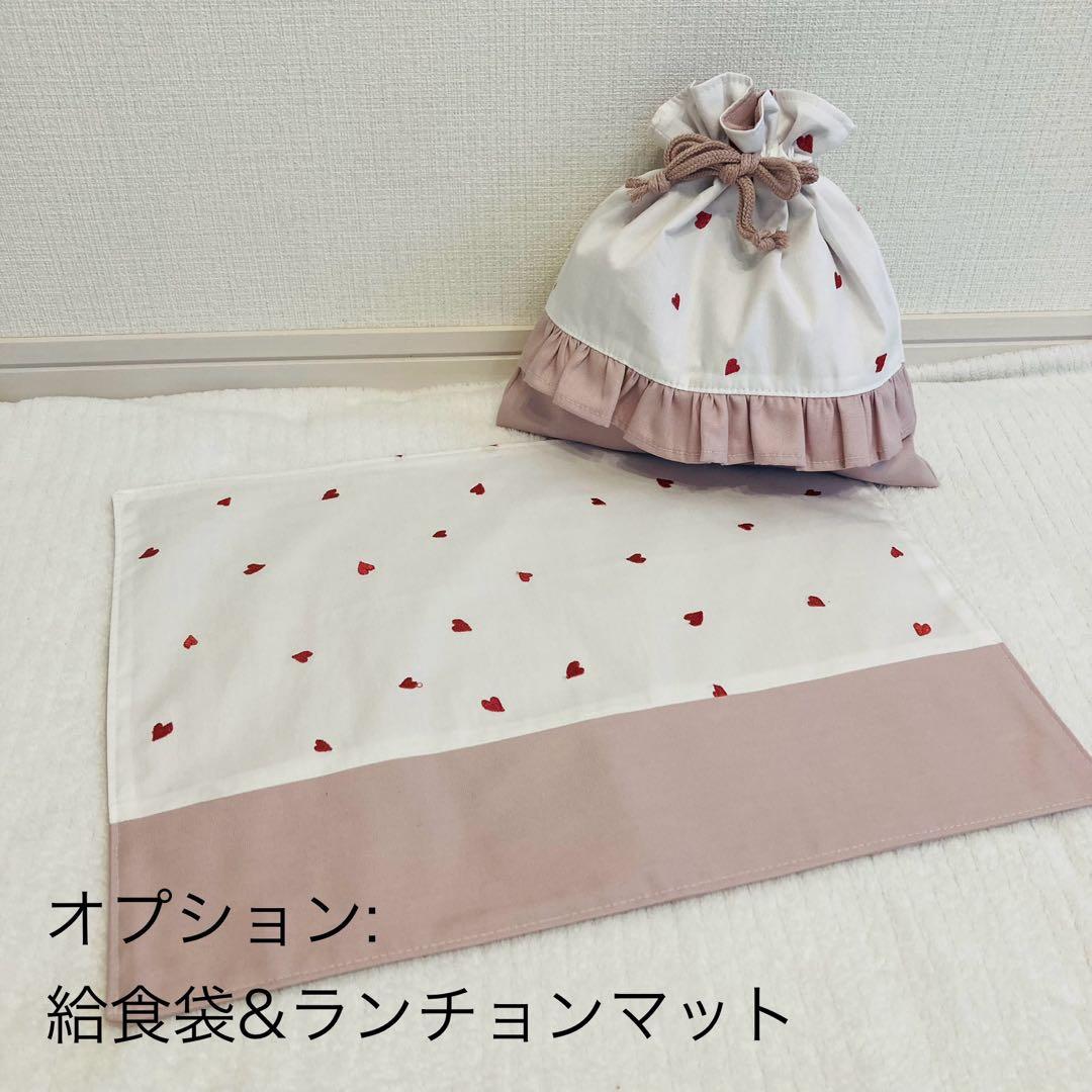 【kids kimuページ】ハート刺繍×フリル×ハートキルティング