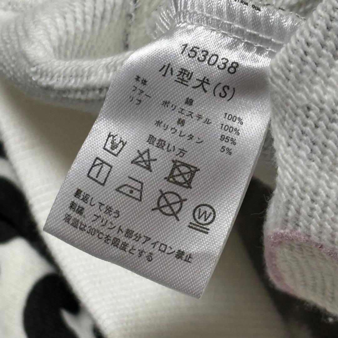 美品 キャンディー ガルフィー ぎゃるマシぱぁかぁ 25aw けも耳 パーカー