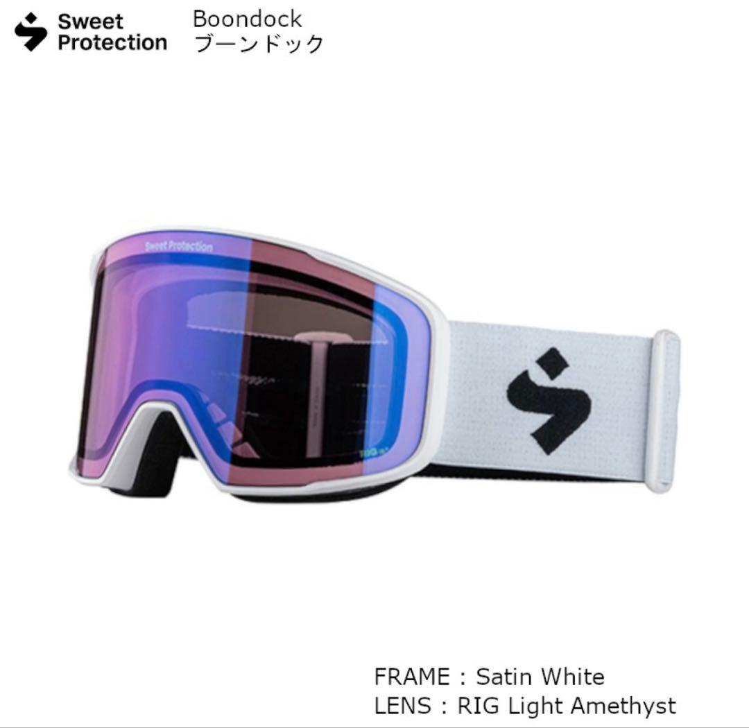 新品未使用！スイートプロテクション　ブーンドック　ゴーグル　スキー　スノーボード