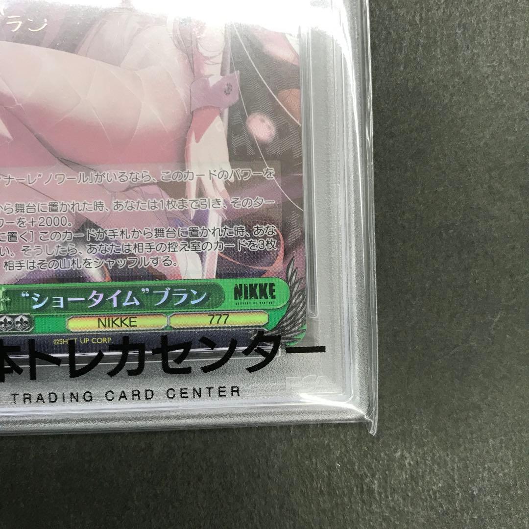 PSA10 ショータイム ブラン SP 勝利の女神 NIKKE サイン