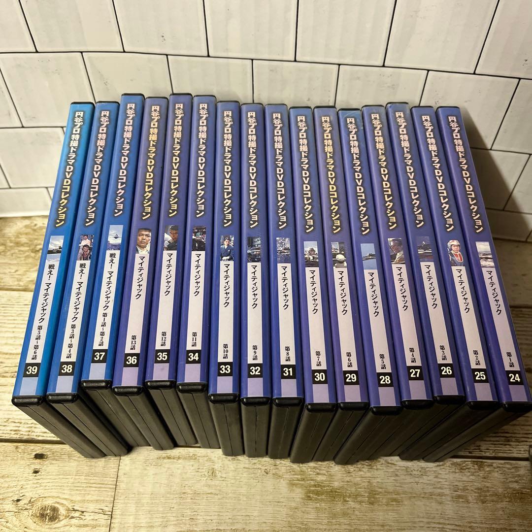 DVD★円谷プロ特撮ドラマDVDコレクション★戦え！マイティジャック16枚セット