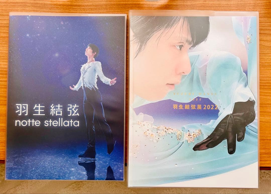 羽生結弦 オフィシャルガイドブック等8冊セット