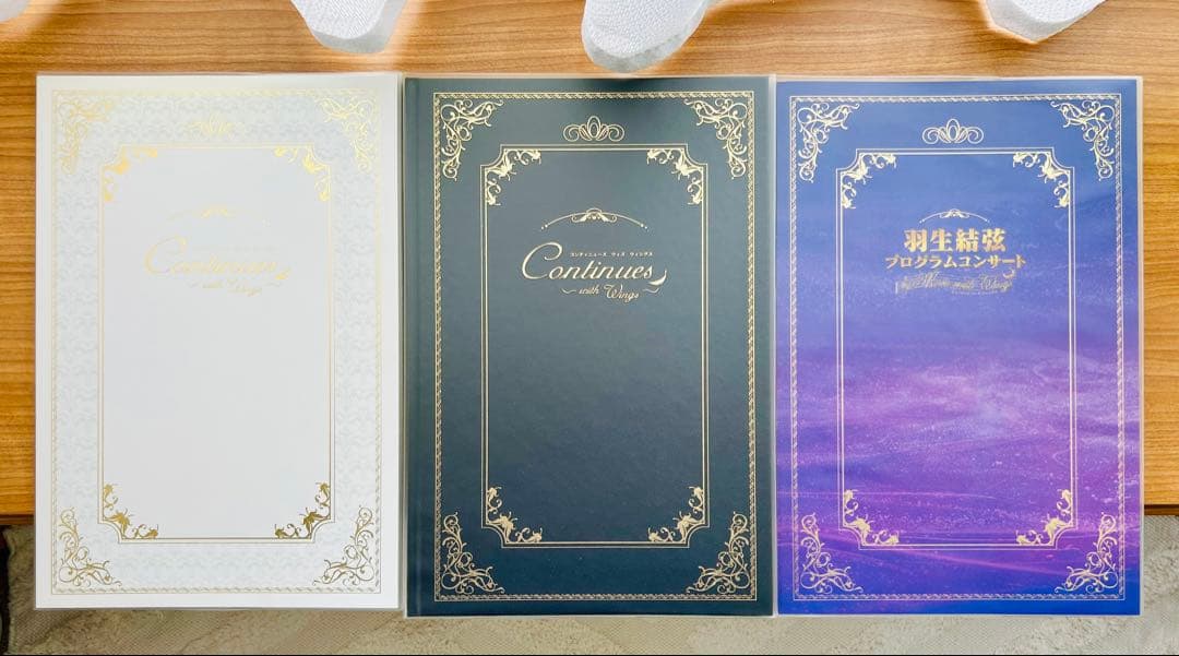 羽生結弦 オフィシャルガイドブック等8冊セット