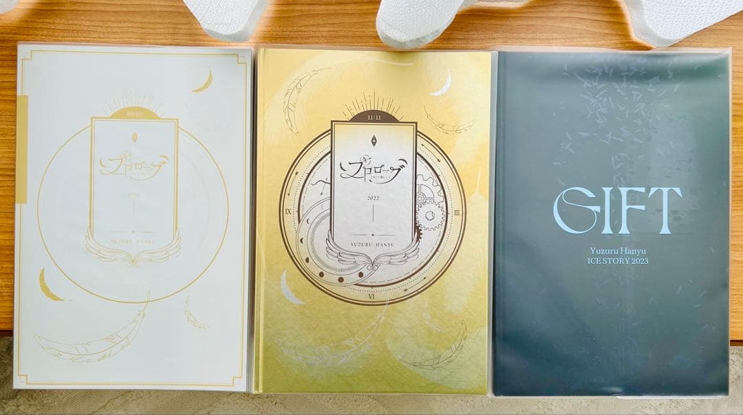 羽生結弦 オフィシャルガイドブック等8冊セット