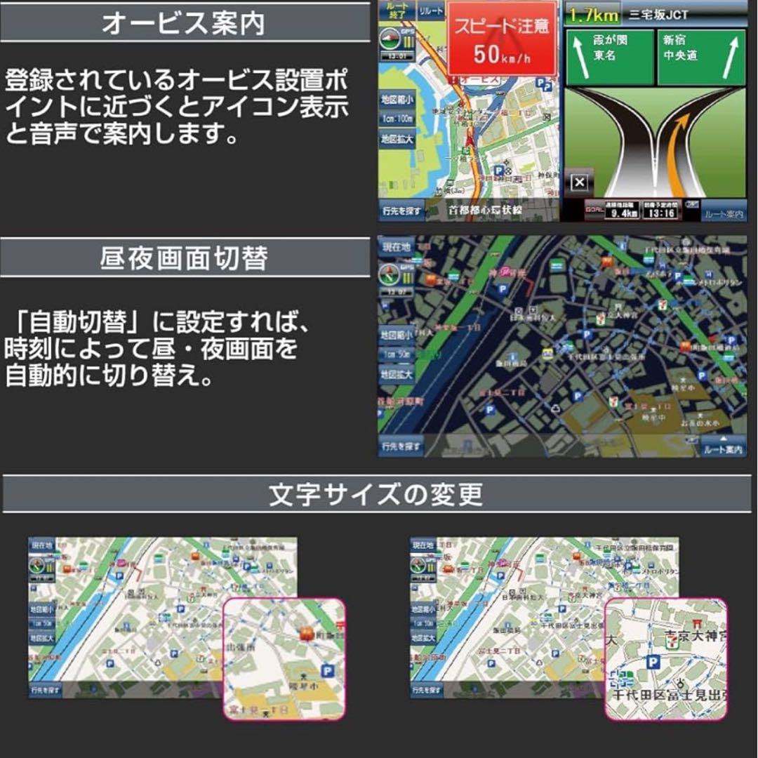 カーナビ【みちびき対応+2025年日本最新地図】7インチ ポータブル ナビ