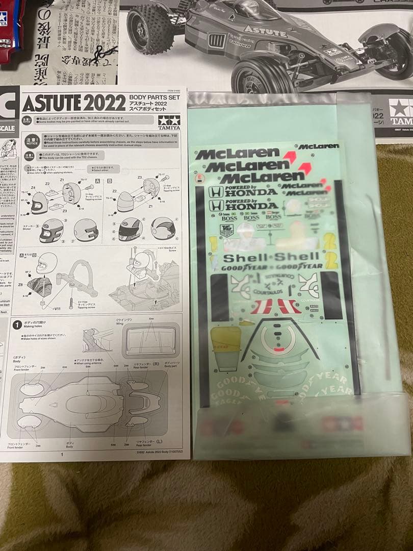 タミヤ　アスチュート2022 TD2 セナ仕様　マルボロカラー　箱有り