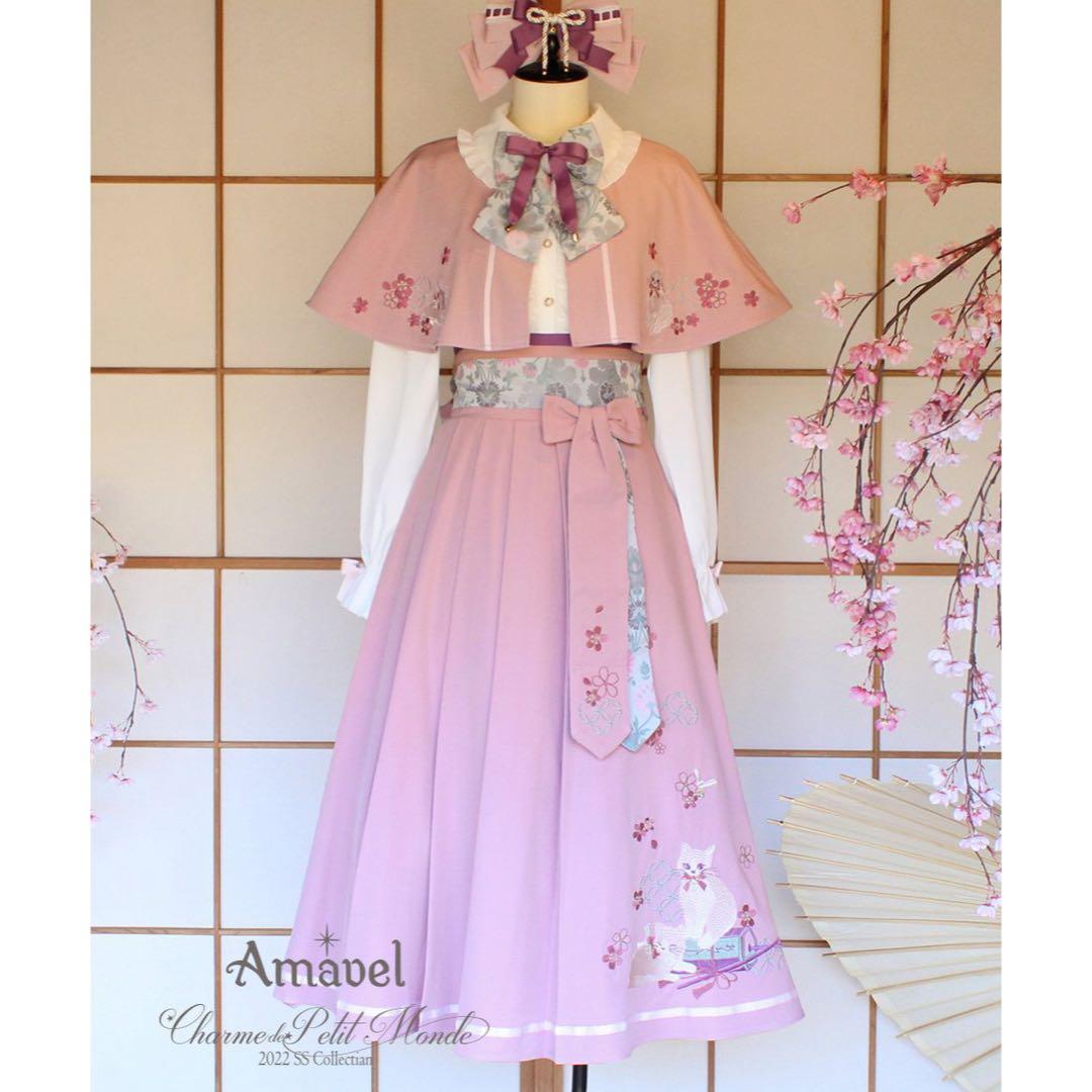 Amavel 鈴猫みくじの縁結スカート ピンク 和風 ロリィタ 和ロリ