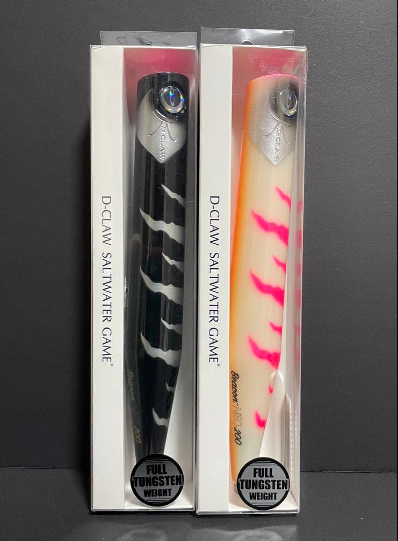 D-CLAW ビーコンネオ200 2個セット