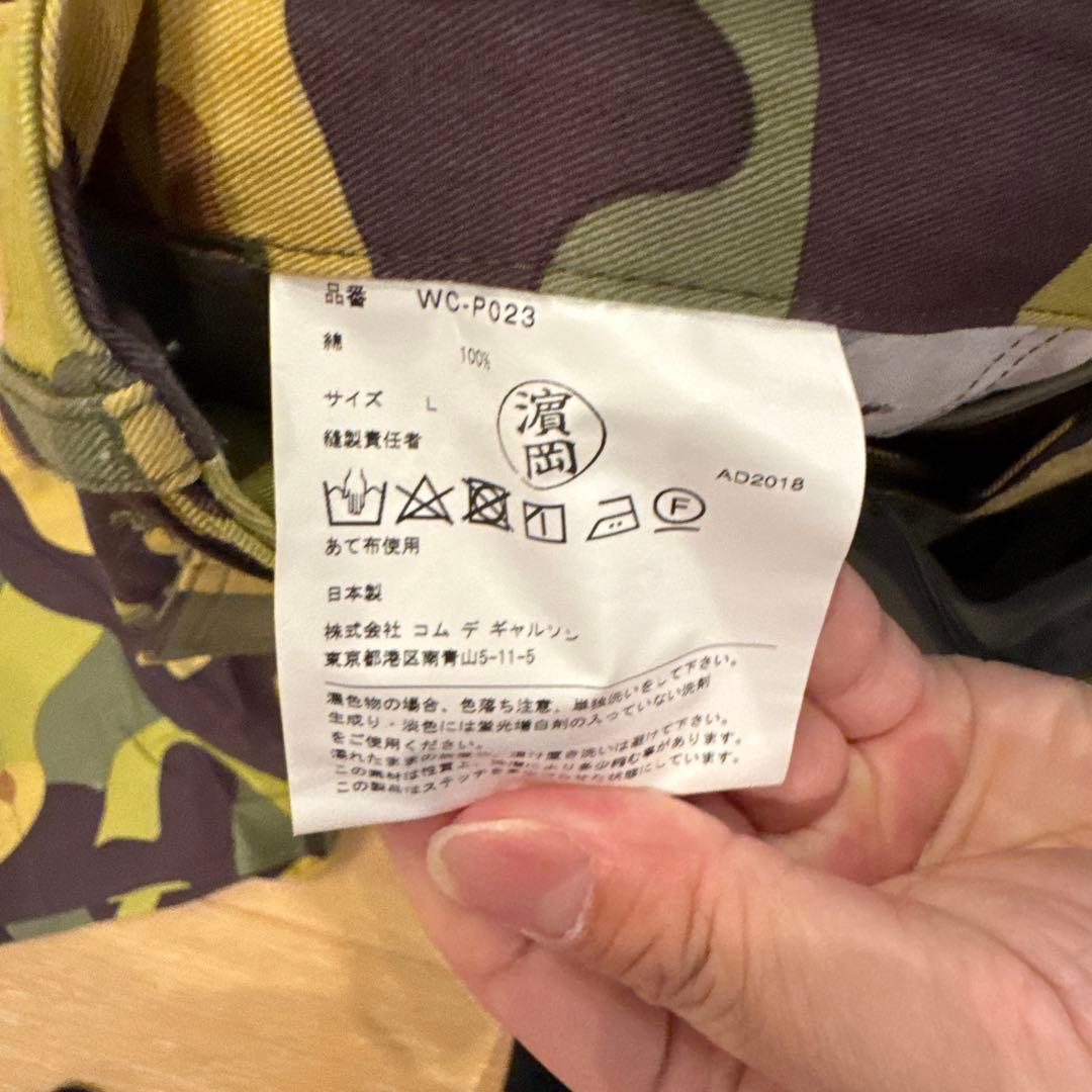 【新品未使用】コムデギャルソンジュンヤワタナベマン　パンツ　迷彩柄　Lサイズ