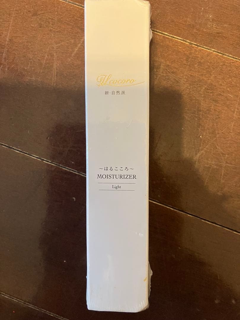 はるこころ　スキンケアセット