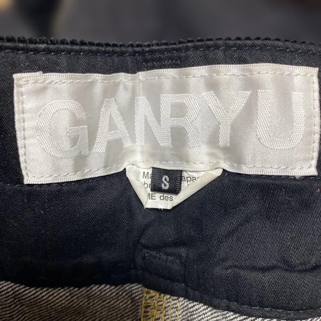 GANRYU COMME des GARÇONブラックデニム サルエルパンツ S