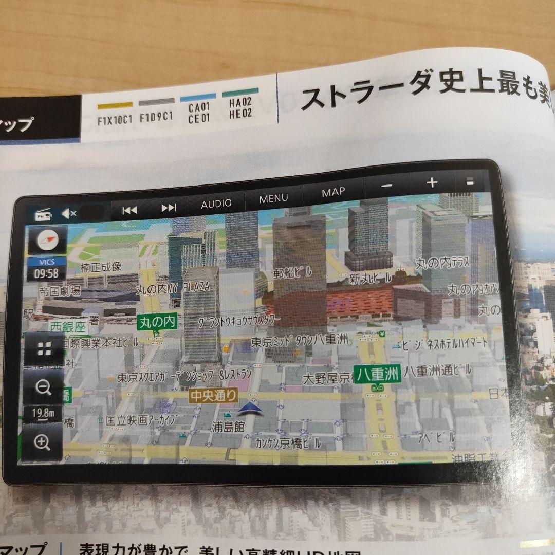 みつPanasonic ストラーダ CN-F1X10GD有機ELナビ 新品