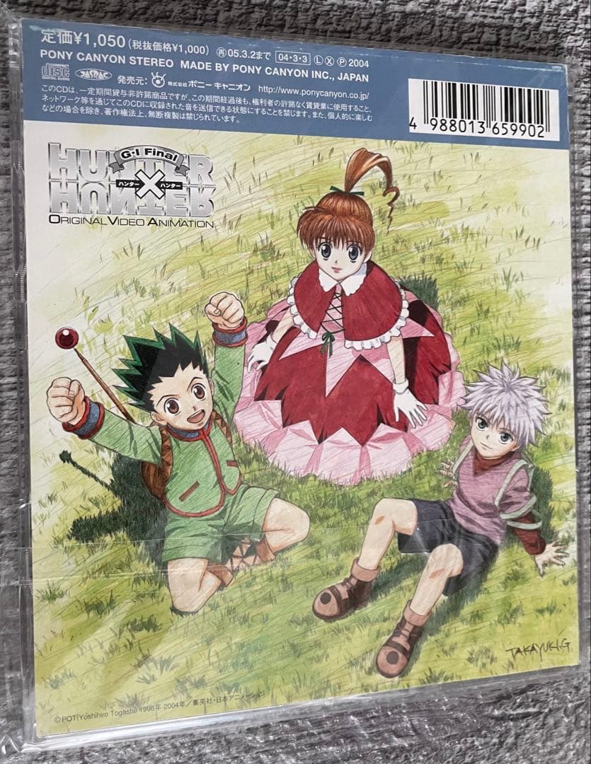 Sunflower's Garden - HUNTER×HUNTER