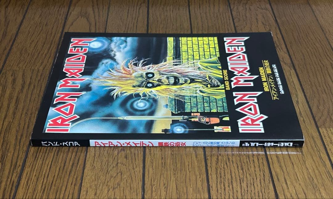 アイアンメイデン バンドスコア IRON MAIDEN スコア 楽譜 タブ譜