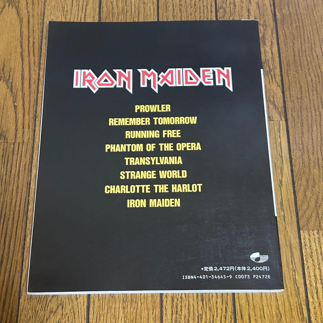 アイアンメイデン バンドスコア IRON MAIDEN スコア 楽譜 タブ譜