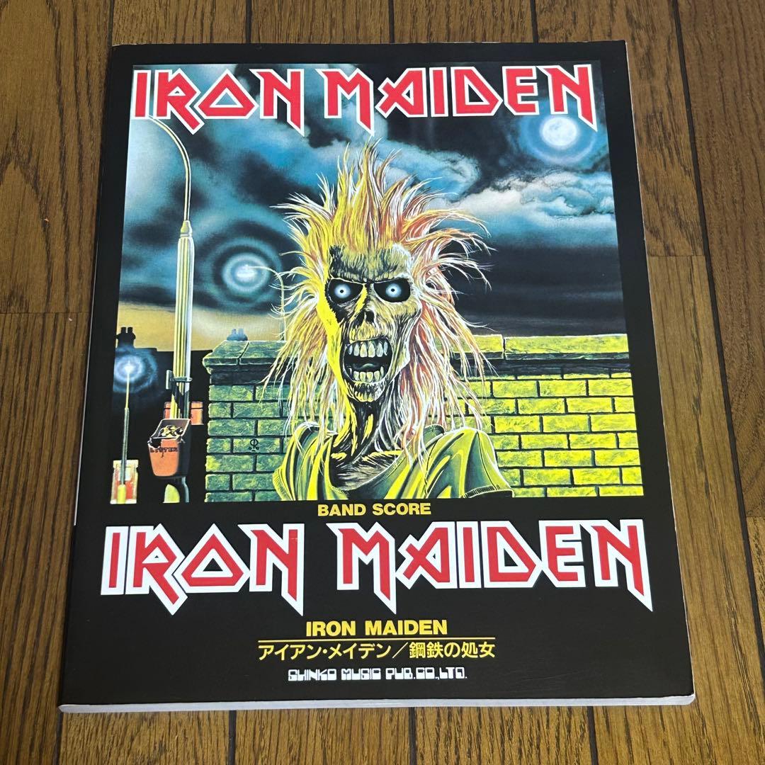 アイアンメイデン バンドスコア IRON MAIDEN スコア 楽譜 タブ譜