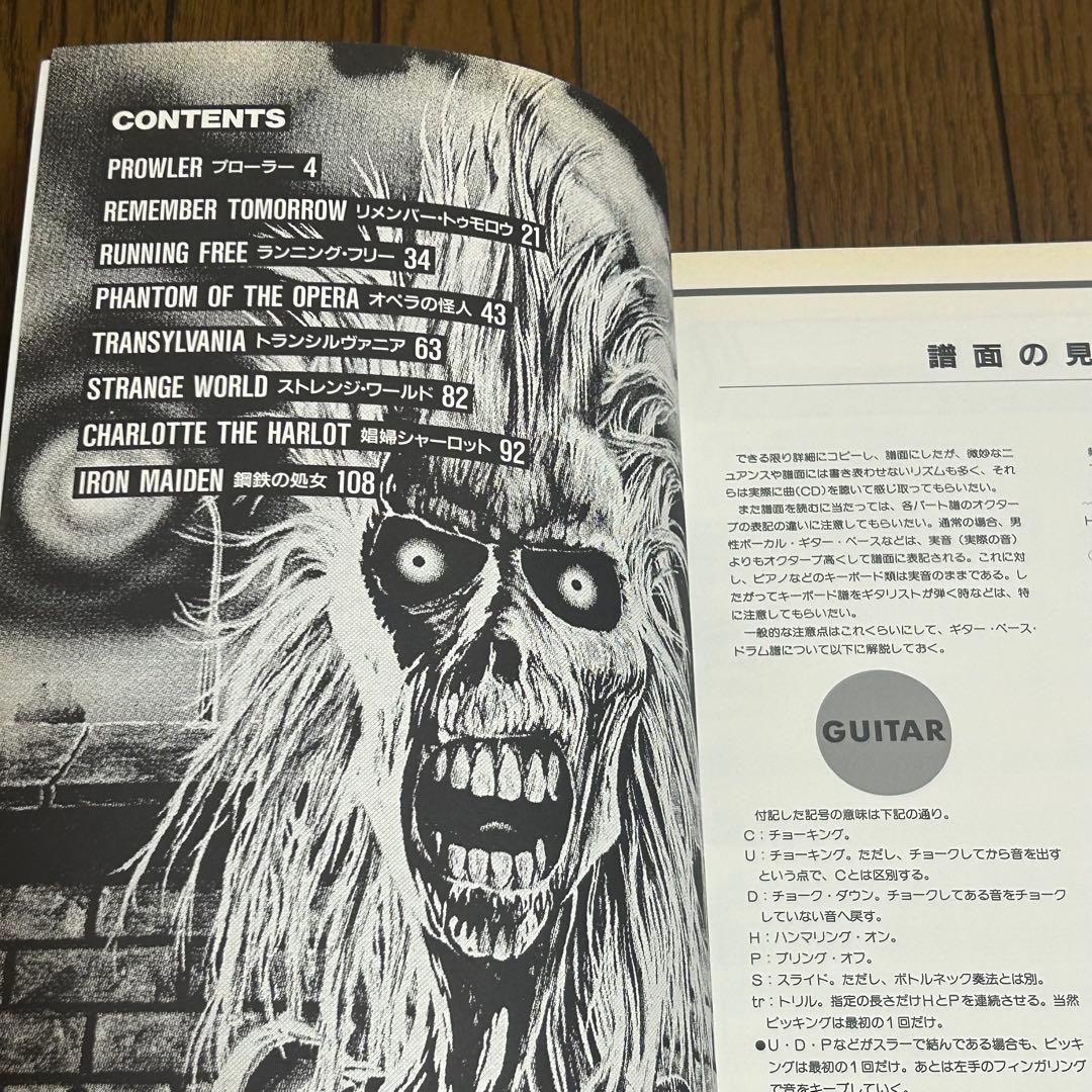 アイアンメイデン バンドスコア IRON MAIDEN スコア 楽譜 タブ譜