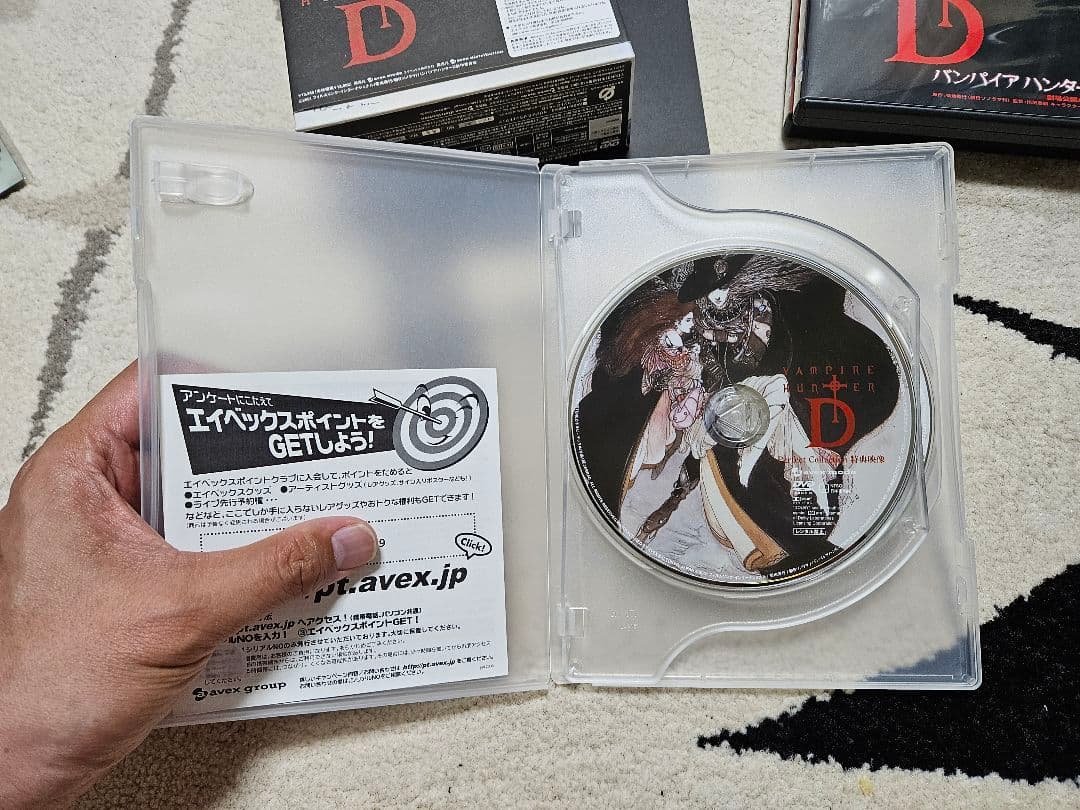 バンパイアハンターD Perfect Collection〈初回限定生産・3枚…