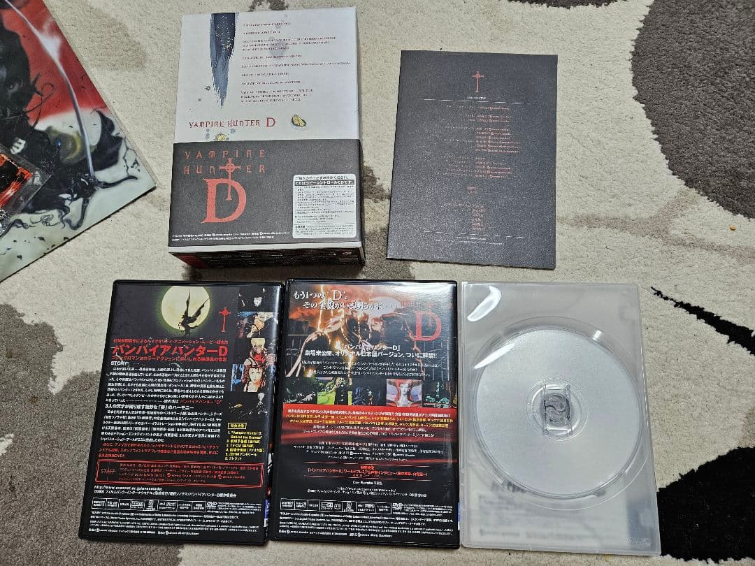 バンパイアハンターD Perfect Collection〈初回限定生産・3枚…