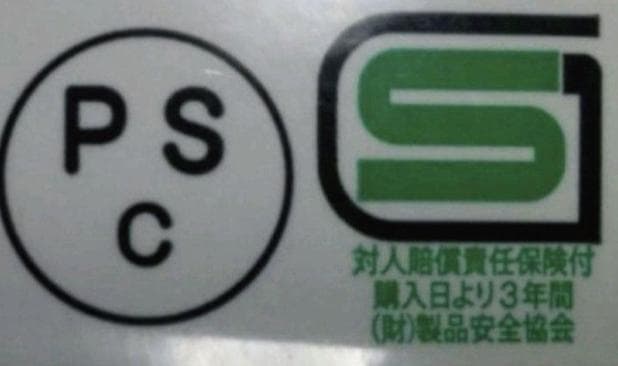 アーサーフルマーAF20 Mサイズ 内装リペア済み