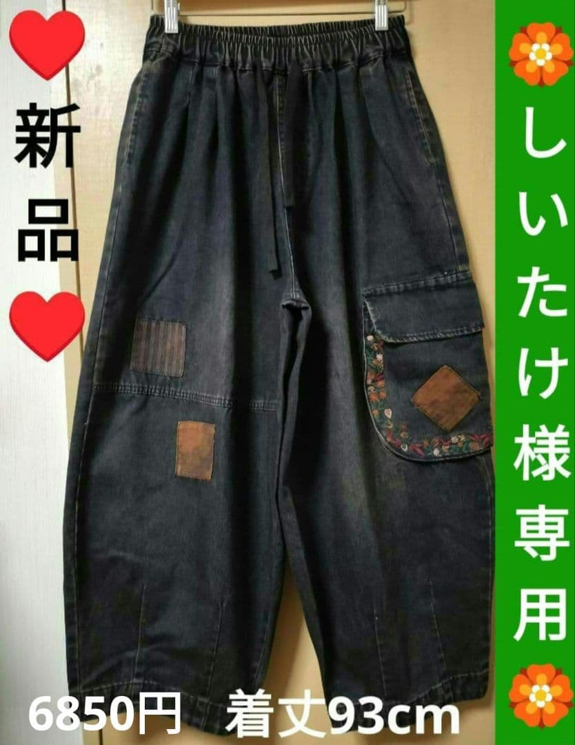 エスニック　タイダイ染め　パーカー　コットン　男女共用　新品　タイ3
