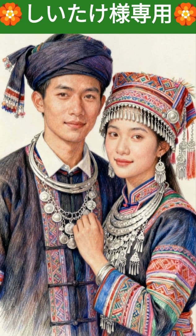 エスニック　タイダイ染め　パーカー　コットン　男女共用　新品　タイ3