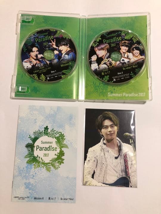 Summer Paradise 2017〈2枚組〉