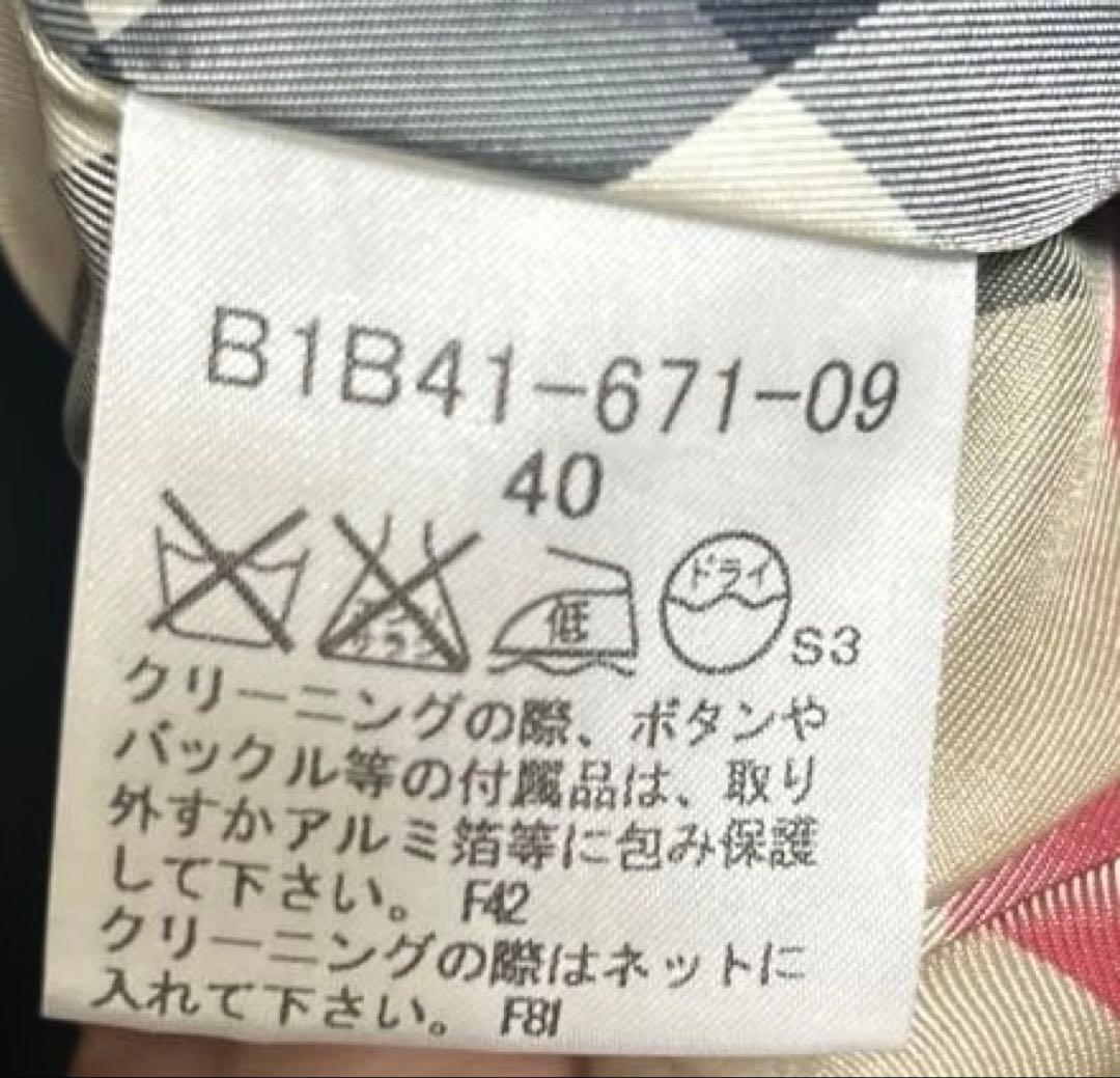 Burberry美品　黒いボタン付きウールコート　サイズ40