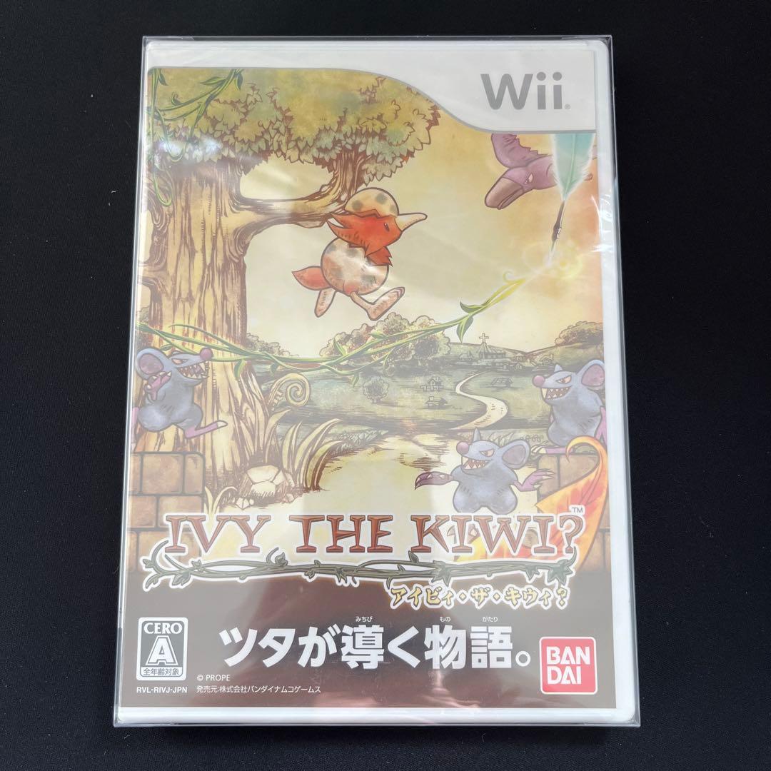 アイビィ・ザ・キウィ?