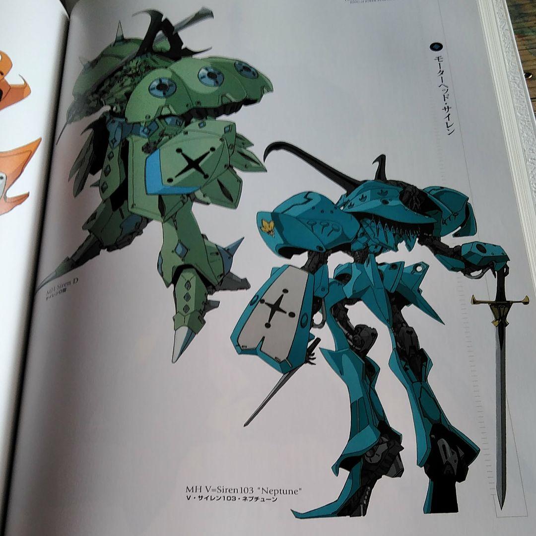 マンガ　アニメ　FSS　大型本　モーターヘッド