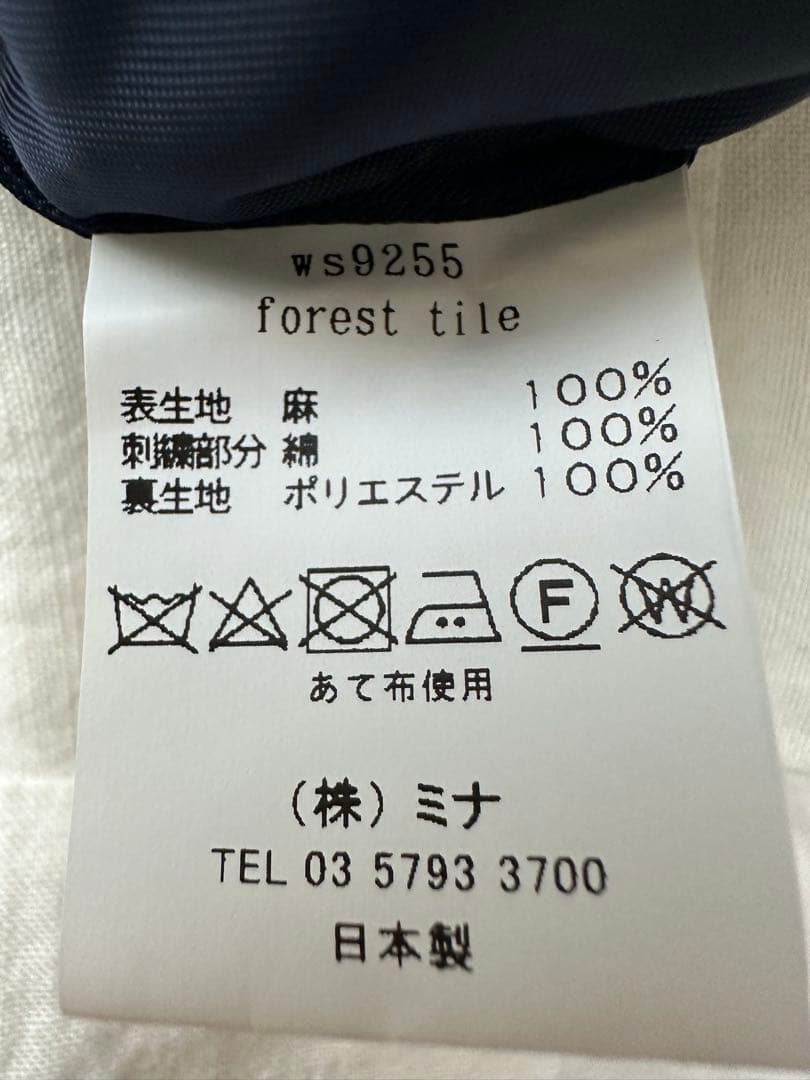 ミナペルホネン ミニバック　フォレストタイル