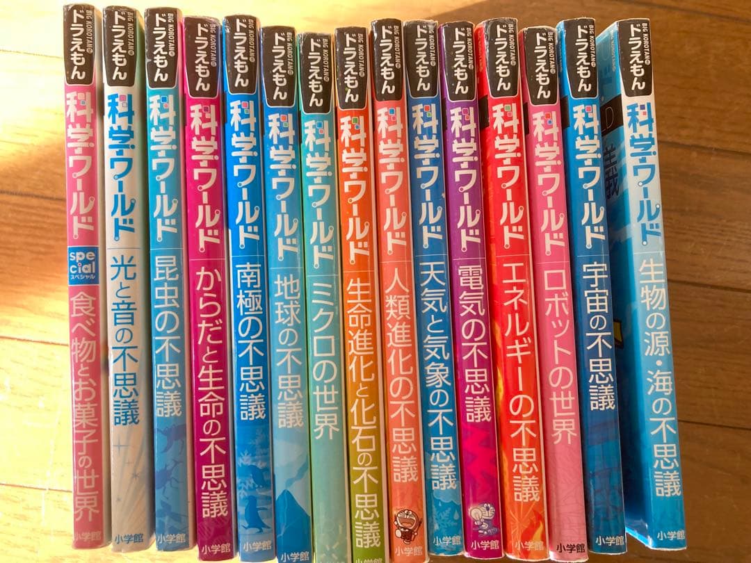 ドラえもん 30冊！社会ワールド科学ワールド探求ワールドコミック漫画セットまとめ