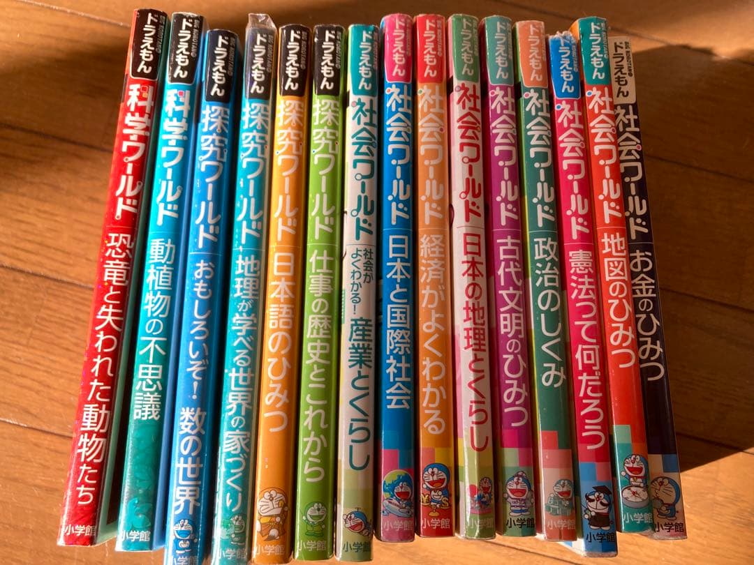 ドラえもん 30冊！社会ワールド科学ワールド探求ワールドコミック漫画セットまとめ