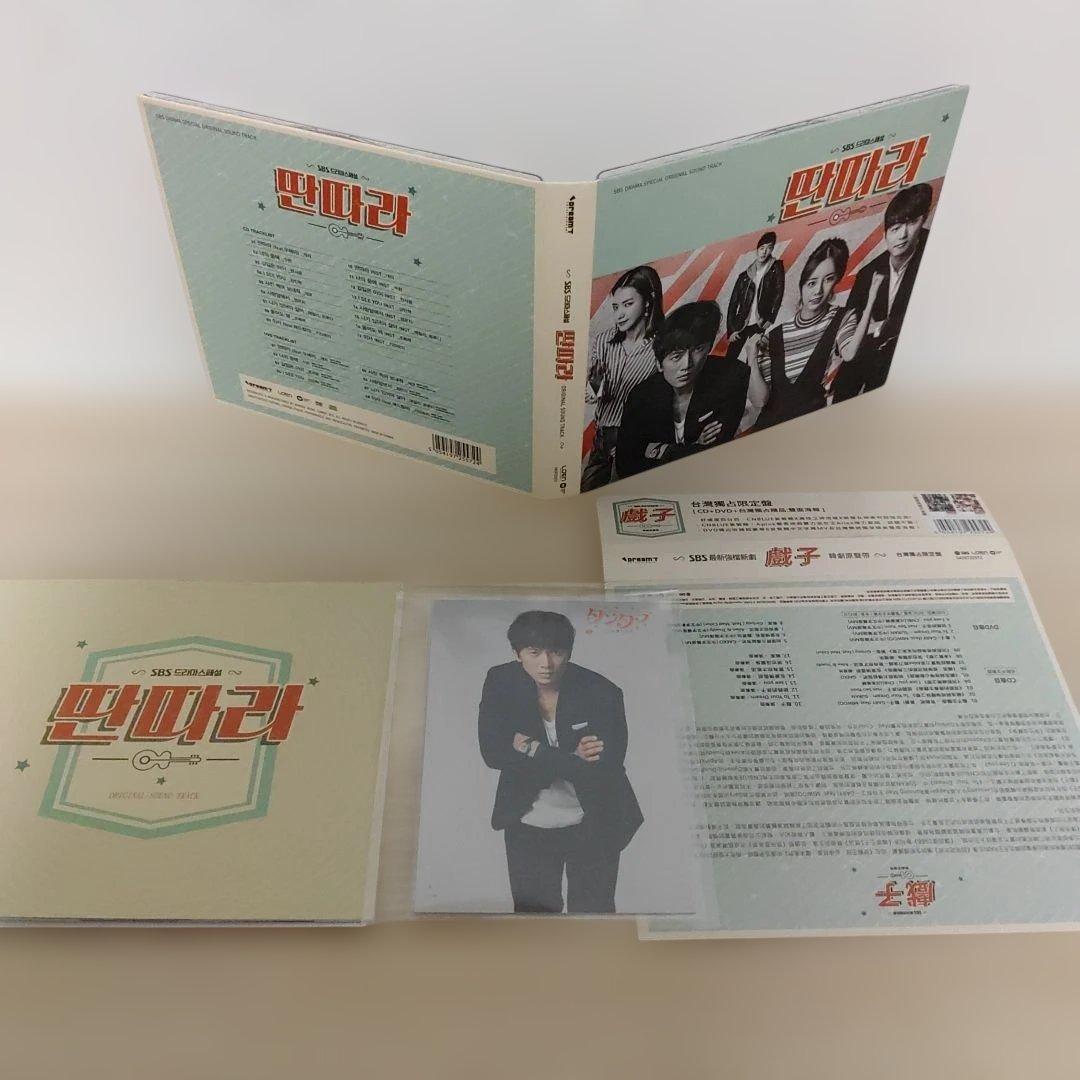 (チソン主演)タンタラ オリジナルサウンドトラックostCD(２枚組)希少台湾盤