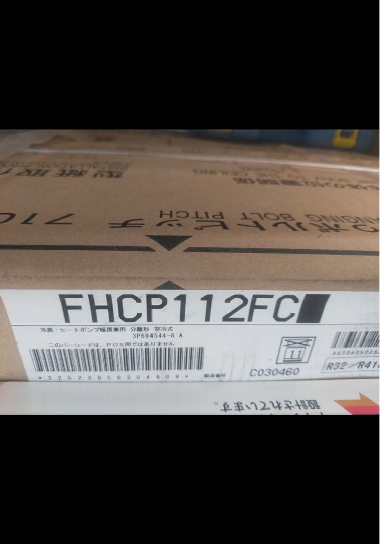 エアコン FHCP112FC RZRP112BY BRC1G4