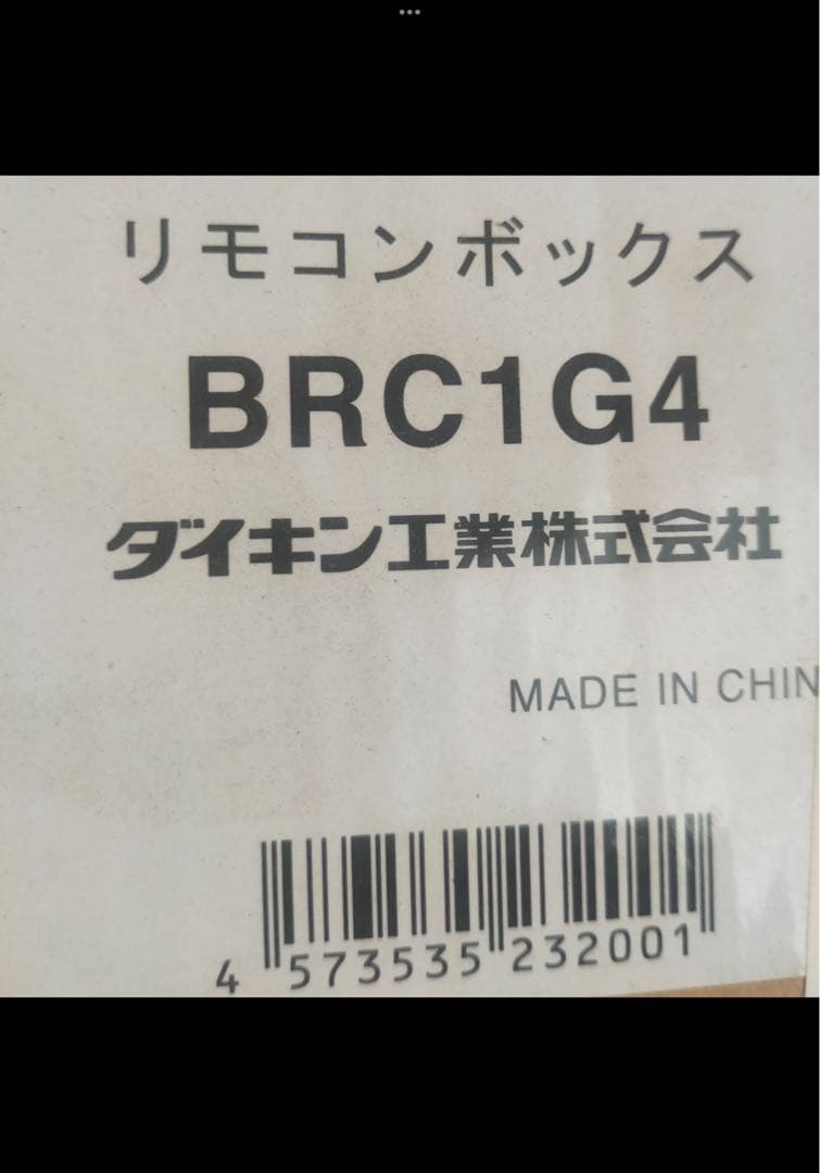 エアコン FHCP112FC RZRP112BY BRC1G4
