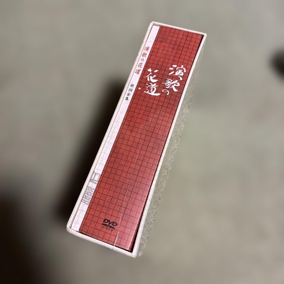 演歌の花道DVD BOX テレビ東京開局50周年記念 8枚組　未開封