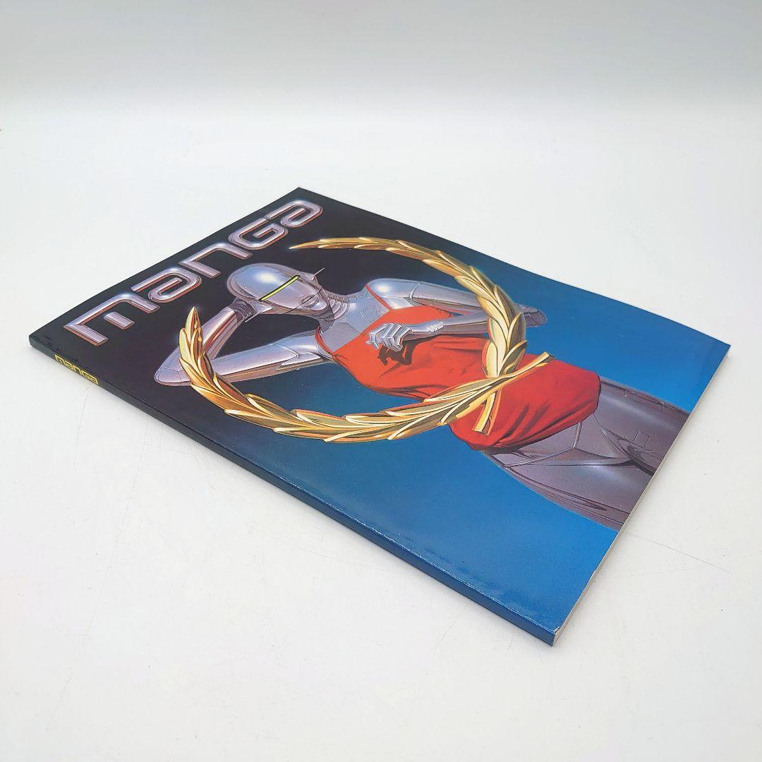 manga Metro Scope イラスト ペーパーブック 洋書